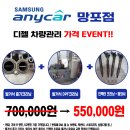 화성디젤 이미지