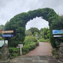 제주허브동산 이미지