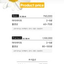 비디오하우스 | Wedding / 본식 DVD 비디오하우스 계약후기 (오글거리지 않는 DVD)