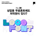 상업용 38 이미지