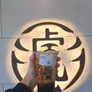 타이거슈가진주평거점 | 진주 평거동 버블티 카페, 타이거슈가가 우리 동네에 드디어!