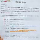 조이키즈어린이집