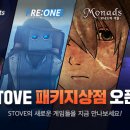 스마일PC게임 이미지