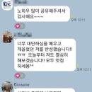 모니카영어 | <성수동 영어학원>ERC 모니카원장 본사 강의 후기
