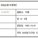 삼호정비 이미지