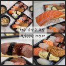 진오마카세