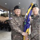 육군제9보병사단사령부