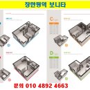 중량물재생센터 앞 이미지