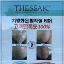 온리유 네일