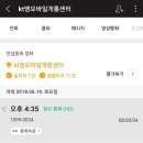 알뜰편의점 이미지