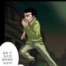 (完) 원피스로 알아보는 개념웹툰 총정리글.txt 이미지