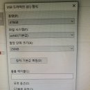 (주)바른전자 | Leaders logic A/S 리더스로직 A/S 방법