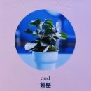 윌모텔 | [공지] &lt;어쩌면 해피엔딩&gt; 영화후기