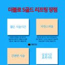 리멤버피부과의원(강서마곡점) 이미지