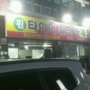 호야카센타