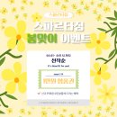 이마트24 대전NC점 네이버블로그