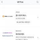 브아이피 이미지