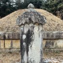 김중행 선생 묘 이미지