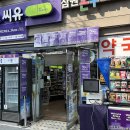 지민유통 - 강서구 | 지민유통