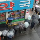 우산종로약국 이미지