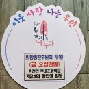 부내초등학교 이미지