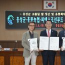 미호푸드 서울복지신문