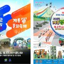 네트로닉