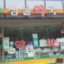 샘물약국 이미지