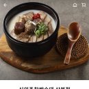 신의주찹쌀순대산본점 이미지