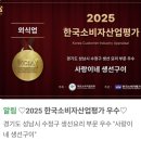 사랑이네식당