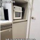 평택유지(주) | 평택 동삭동 키큰장 로봇청소기장 리폼 후기 비용