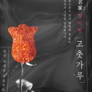 양항농장 네이버블로그