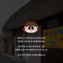 합천분식 이미지