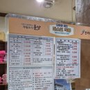 서해황토방 이미지