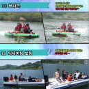 워터피아수상레져