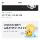 굿모닝이벤트 티스토리