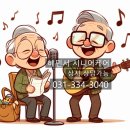 혜민서 시니어케어 | 편안하게 상담 받고 왔어요! 용인 방문요양 찐 후기!