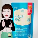 참선진녹즙 증평대리점 | 비움보감 팥순~체지방 분해,붓기제거
