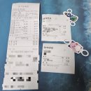 아지트지 | 메이플 아지트 굿즈 후기