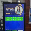 군포새마을금고 골프연습장 이미지