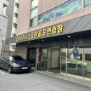 엔젤스크린골프연습장 이미지