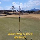 놀이터 스크린 골프 이미지