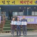 유림갈비 이미지