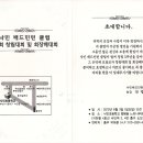 낙민체육관 이미지