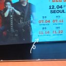 이승철콘서트 | 청주예술의전당 대공연장 2층 난간 맨앞열 시야, 불편한점. 이승철 40주년 콘서트 후기
