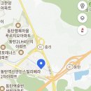 2동탄 장지리의 맛집 이미지