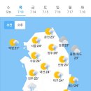 ＜오늘의 날씨 🌞☔️☃️＞ 2023년 7월 13일 목요일 이미지