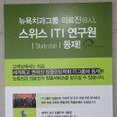 삼계뉴욕치과병원 이미지