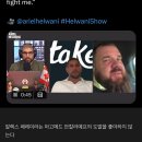 페레이라: 안칼이 날 도발해서 안붙을거임 이미지