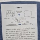 에스씨헬스케어 이미지